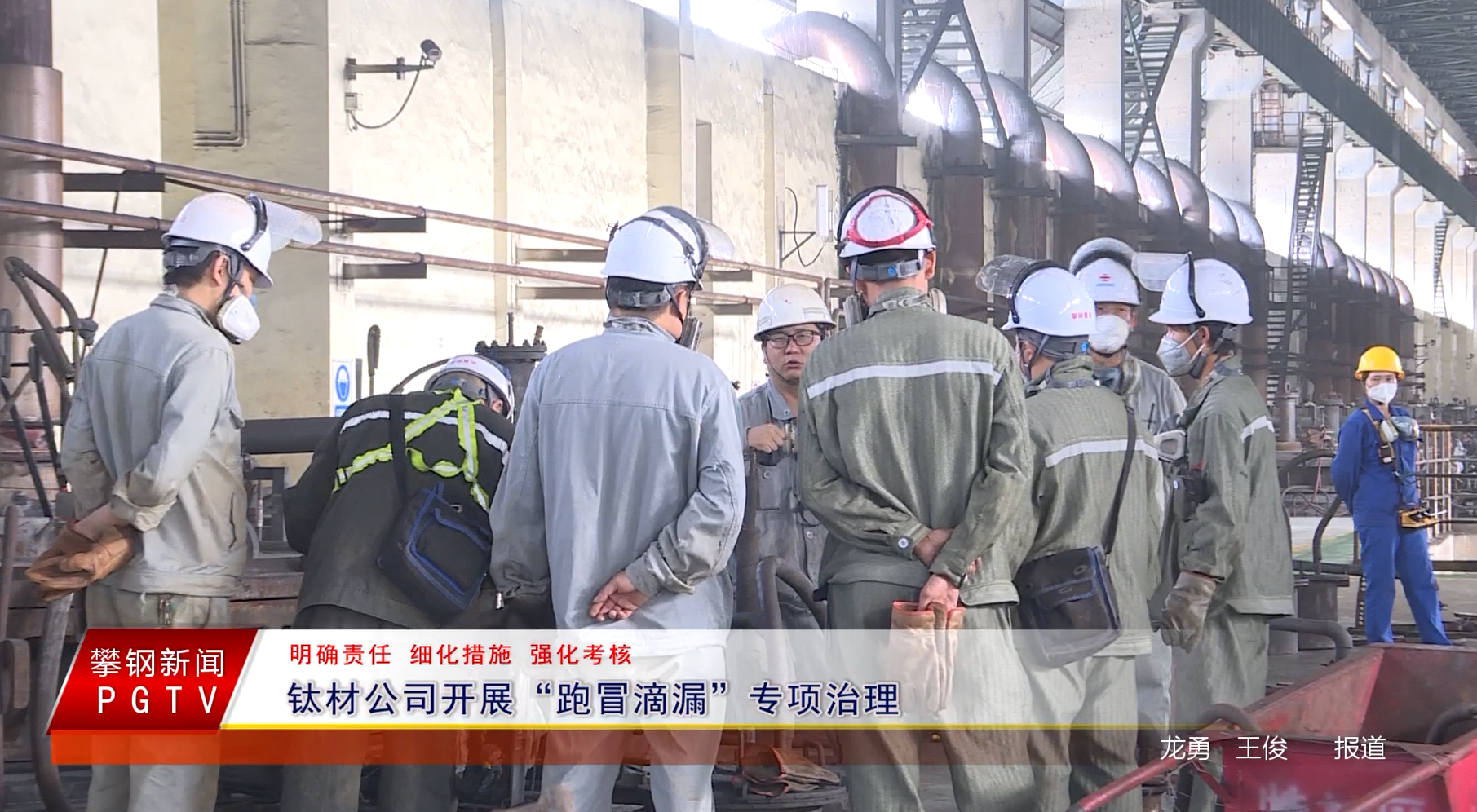 官网钛材公司_1777269880120